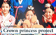 Crown-princess-project